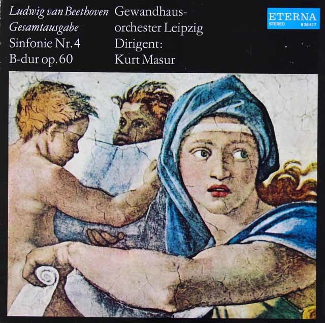 マズアのベートーヴェン/交響曲第4番　独ETERNA　3718　LP レコード
