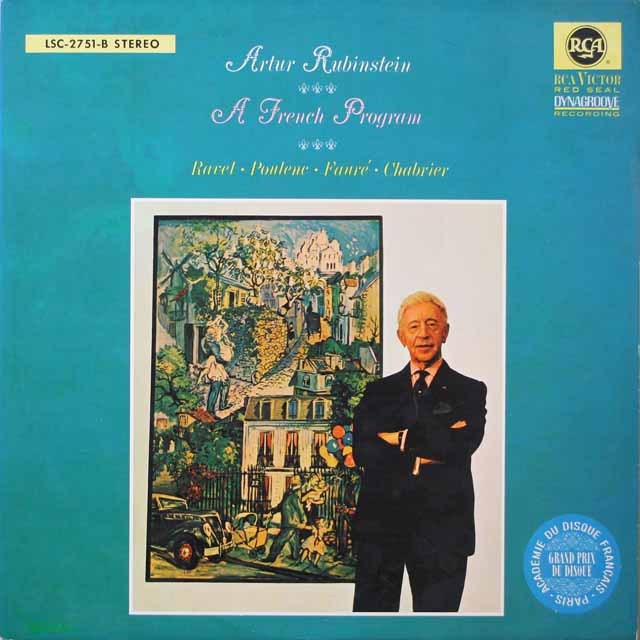 ルービンシュタインのフランス作品集　独RCA　3793　LP レコード