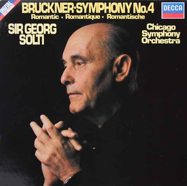 ショルティのブルックナー/交響曲第4番「ロマンティック」　独DECCA　3715　LP レコード