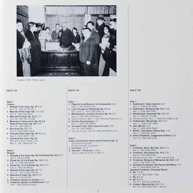 イグナツ・フリードマン1923-1941全録音 IGNAZ FRIEDMAN 【公式通販】