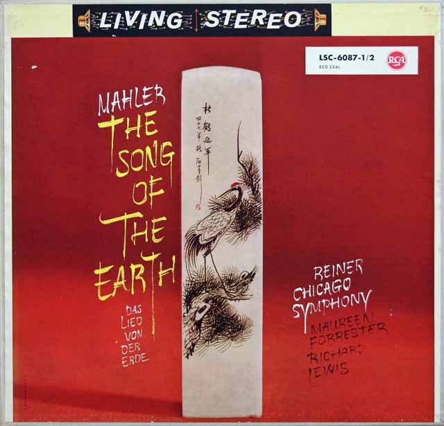 LP レコード ライナーのマーラー/「大地の歌」 独RCA 3703