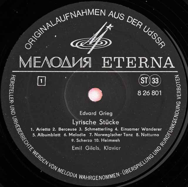 LP レコード ギレリスのグリーグ/抒情小曲集 独ETERNA 3283