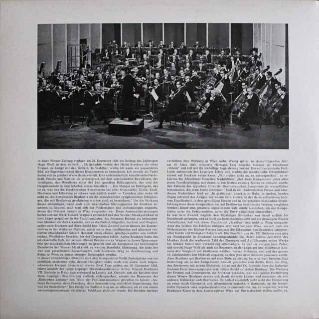 LP レコード ショルティ、ウィーンフィルのブルックナー/交響曲第7番