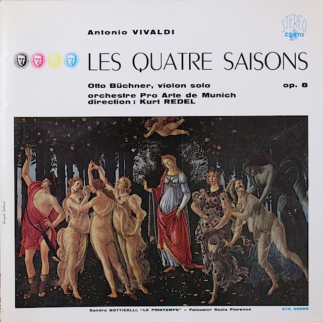 ビュヒナー&レーデルらのヴィヴァルディ/四季　仏ERATO　2817　LP レコード