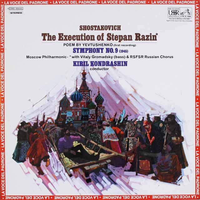 コンドラシンのショスタコーヴィチ/「ステパン・ラージンの処刑」ほか　伊Melodiya　3692　LP レコード