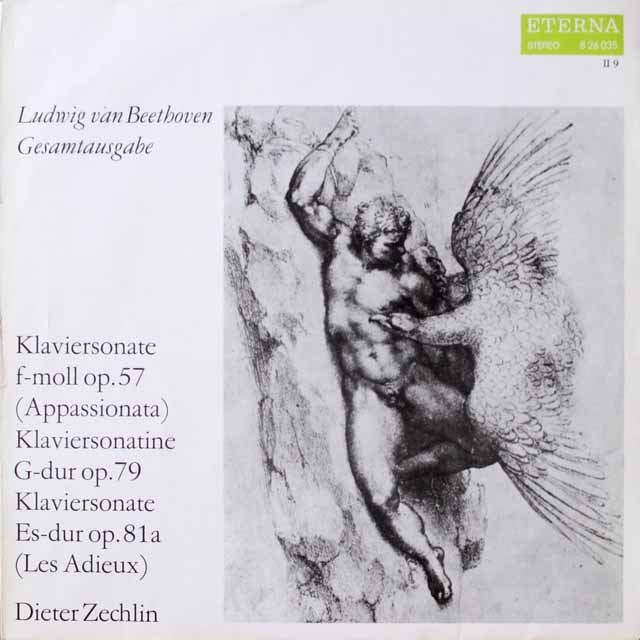 ツェヒリンのベートーヴェン/ピアノソナタ「熱情」「告別」ほか   独ETERNA  2618　LP レコード