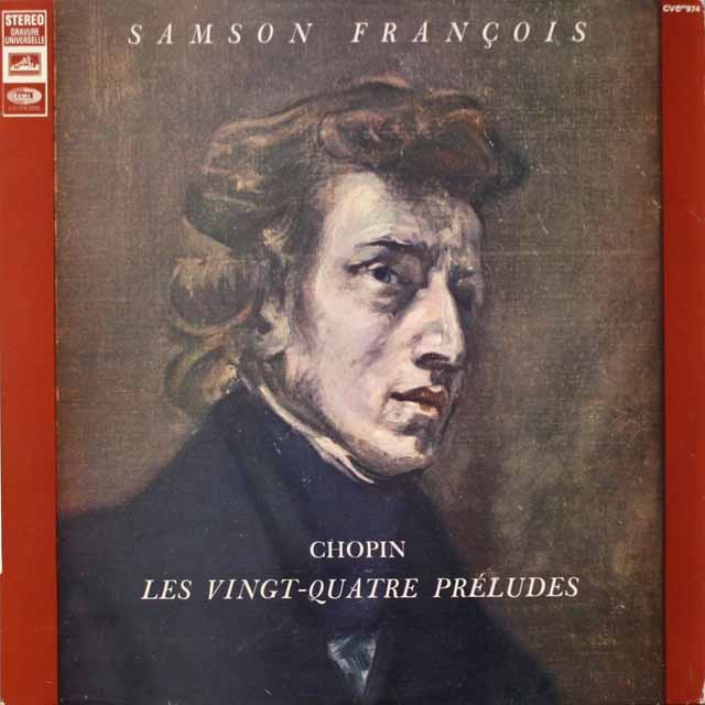 フランソワのショパン/24の前奏曲　仏EMI(VSM)  2618　LP レコード