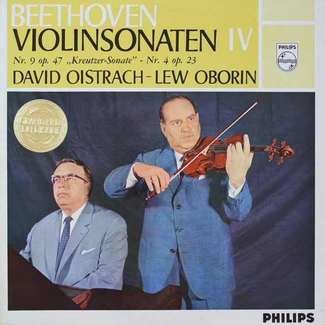LP レコード オイストラフ、オボーリンのベートーヴェン/ヴァイオリン