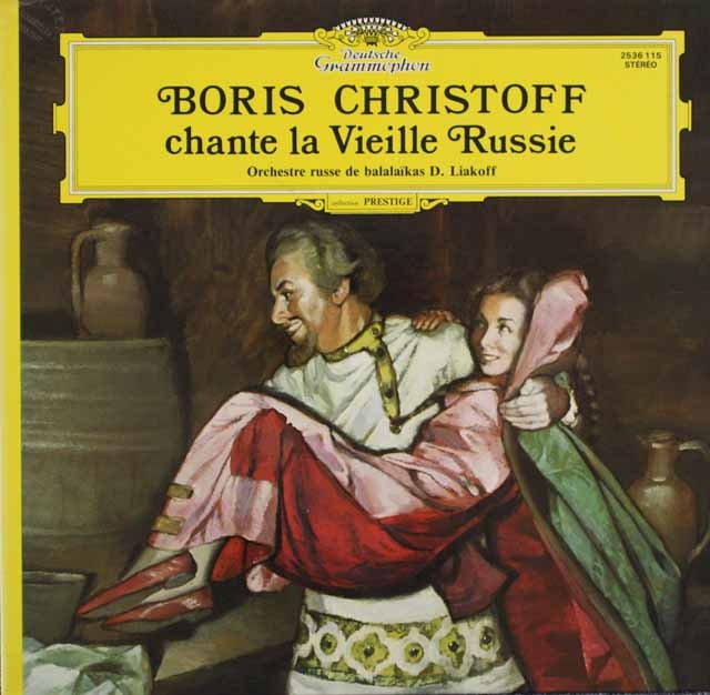 ボリス・クリストフ/ロシアのロマンスと民謡　仏DGG　3707　LP レコード