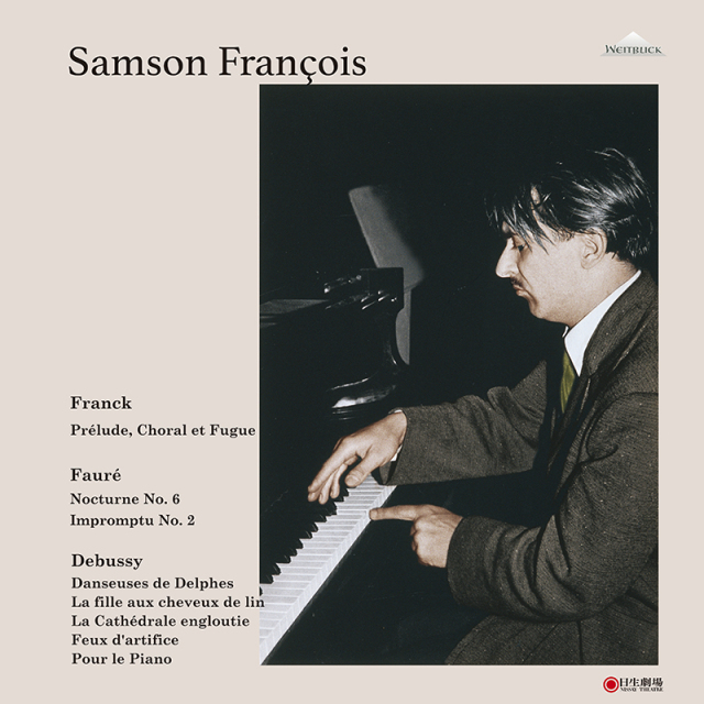 【LPレコード】　サンソン・フランソワ　日生劇場ライヴ1969　＜完全限定生産盤＞　WEITLP026/027　2LP