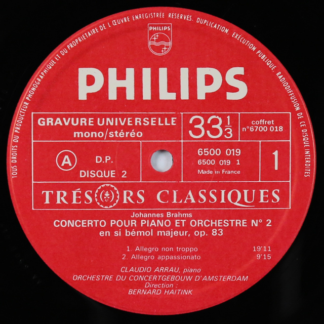LP レコード アラウ、ハイティンクのブラームス/ピアノ協奏曲集 仏