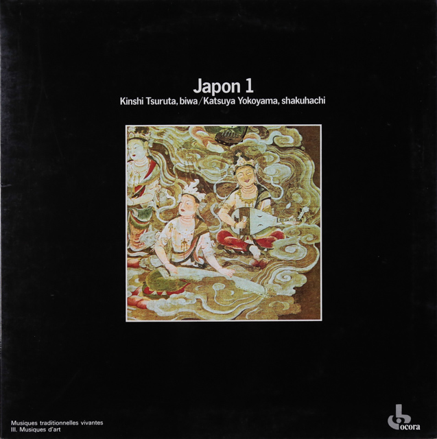 日本の音楽1ー琵琶・尺八　★長岡鉄男の外盤A級セレクション第3巻264掲載盤　仏OCORA   2799　LP レコード