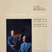 ダヴィッド・オイストラフ中古LP 名盤レコード一覧