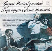 エフゲニー・ムラヴィンスキー中古LP 名盤レコード一覧