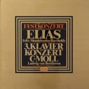 ガラ・コンサート　ベルティーニのメンデルスゾーン/「エリヤ」ほか　独ZDF　3896　LP レコード