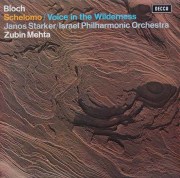 シュタルケル、メータのブロッホ/ヘブライ狂詩曲「シェロモ」ほか　英DECCA　3736　LP レコード