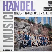 イ・ムジチ合奏団中古LP 名盤レコード一覧