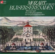 コレギウム・アウレウムのモーツァルト/「ナハト・ムジーク」セレナードほか　独BASF/HM　3741　LP レコード