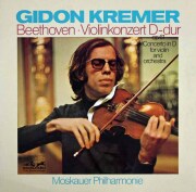 ギドン・クレーメル中古LP 名盤レコード一覧