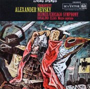 ライナーのプロコフィエフ/「アレクサンドル・ネフスキー」　仏RCA　3802　LP レコード