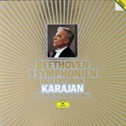 【未開封・超希少】Karajan60 (82CD)カラヤン カラヤン 60 CD82枚＋ボーナス1枚（HERBERT VON KARAJAN
