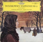 【中古】 ムラヴィンスキー管弦楽名品集/ＣＤ/VDC-1115 中古】 ムラヴィンスキー管弦楽名品集/CD/VDC-1115 1977年東京