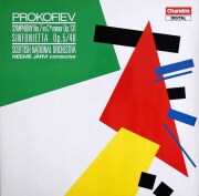 ネーメ・ヤルヴィのプロコフィエフ/交響曲第7番、ほか　独Chandos　3627　LP レコード