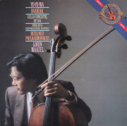 ヨーヨー・マ、マゼールのドヴォルザーク/チェロ協奏曲 ほか　蘭CBS　3640　LP レコード