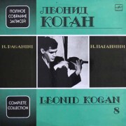 【２LP】ヨウラ・ギュラー(ｐ)ショパン＆ベートーヴェン協奏曲＜完全限定生産盤＞ 廃盤 4CD ヨッフム ブルックナー 交響曲 4 5 6 コンセルトヘボウ