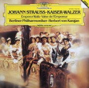 カラヤン 名演集 LPレコード カラヤン中古LP 名盤レコード一覧