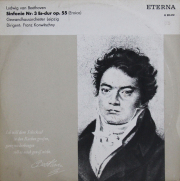 コンヴィチュニー中古LP 名盤レコード一覧