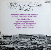クララ・ハスキル中古LP 名盤レコード一覧
