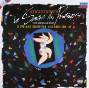 シャイーのストラヴィンスキー/「春の祭典」 ほか　独DECCA　3803　LP レコード