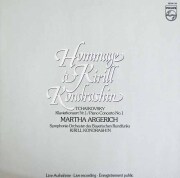 アルゲリッチ、コンドラシンのチャイコフスキー/ピアノ協奏曲第1番　蘭PHILIPS　3804　LP レコード