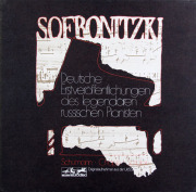 ソフロニツキーのシューマン/クライスレリアーナほか　独eurodisc　3816　LP レコード