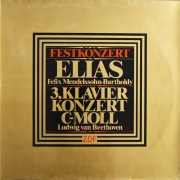 ガラ・コンサート　ベルティーニのメンデルスゾーン/「エリヤ」ほか　独ZDF　3807　LP レコード