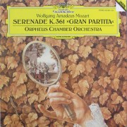 ベートーヴェン   プロメテウス
ベイヌム ミトロプーロス ジンマン
3点セット LP レコード オルフェウス室内管弦楽団のベートーヴェン