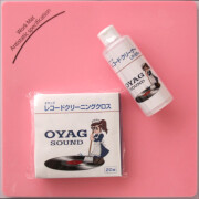 【お得なセット】　レコードクリーナー200ｃｃ1本とクロス1包と作業マットのセット　SET_OYA33G_200_cloth_Work_Mat