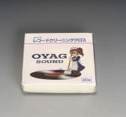 OYAG＋マット】 レコードクリーナー200cc1本とクロス1包と作業マット