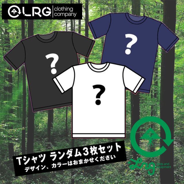 LRG Tシャツ ランダム 3枚セット