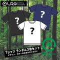 Tシャツ3枚セット