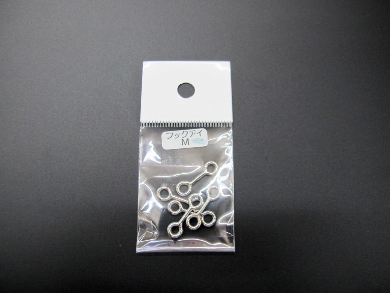 おおのオリジナルフックアイ M （マンズ用） 5本入り