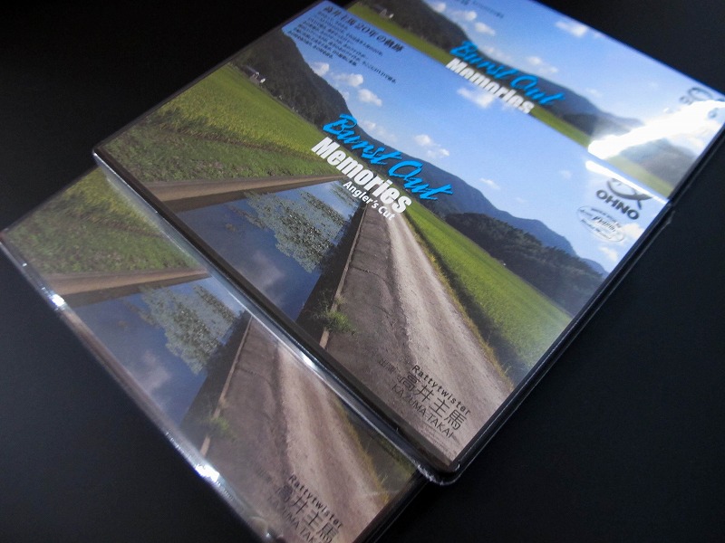 DVD Burst Out 4 Memories Angler’s Cut