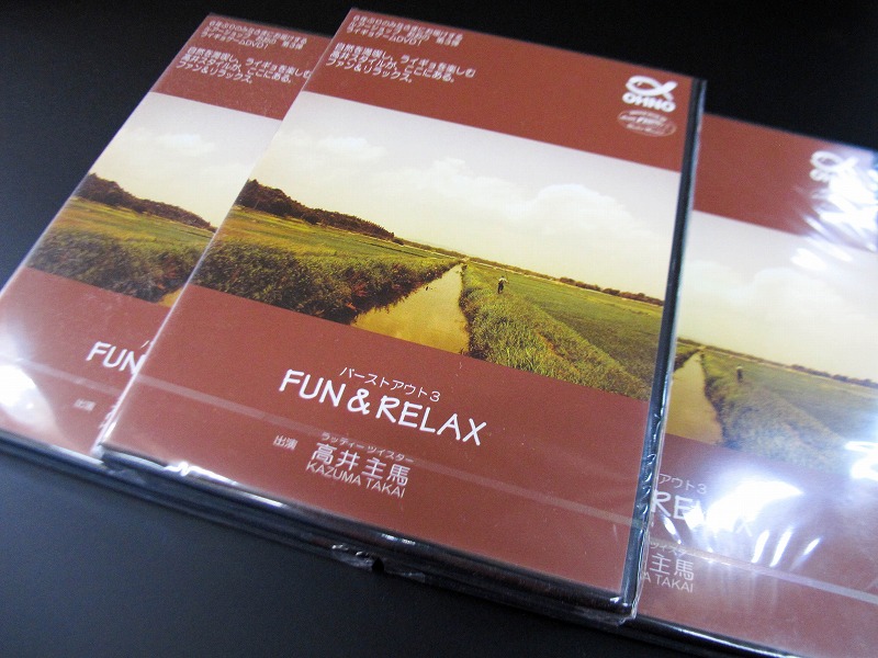 DVD Burst Out 3 FUN & RELAX