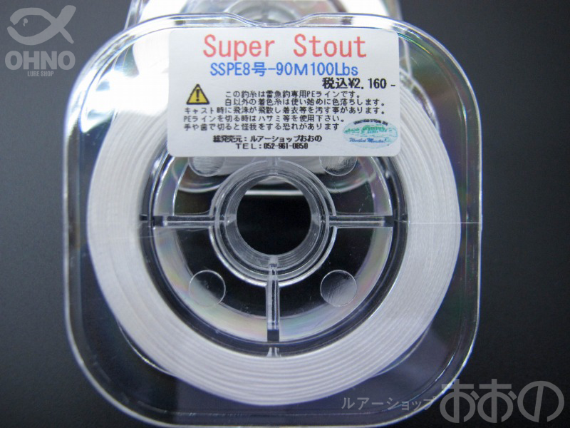 おおの SuperStoutPEライン（8号 100lb 90m 白色）