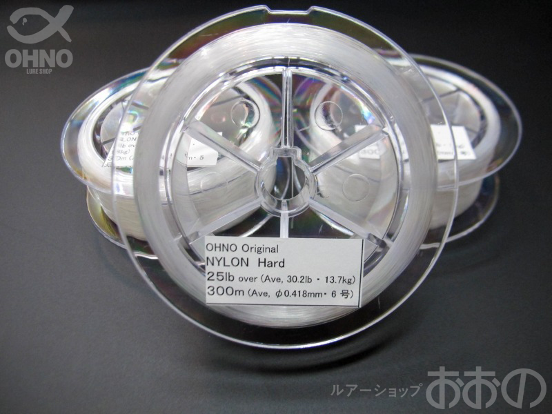 おおの オリジナルナイロンライン　ナイロンハード（低伸度ナイロンライン）