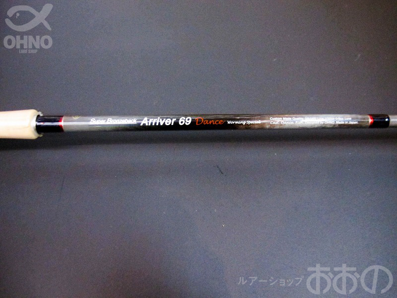 アリヴェール 69 Dance