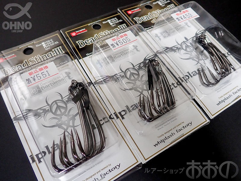 ウィップラッシュファクトリー DEAD STING-III CLENCH ［デッドスティング-IIIクレンチ］