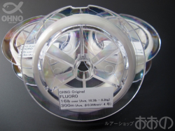 おおの オリジナルフロロカーボンライン