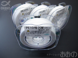 おおの オリジナルPEライン（10号 100lb 70m 白色）